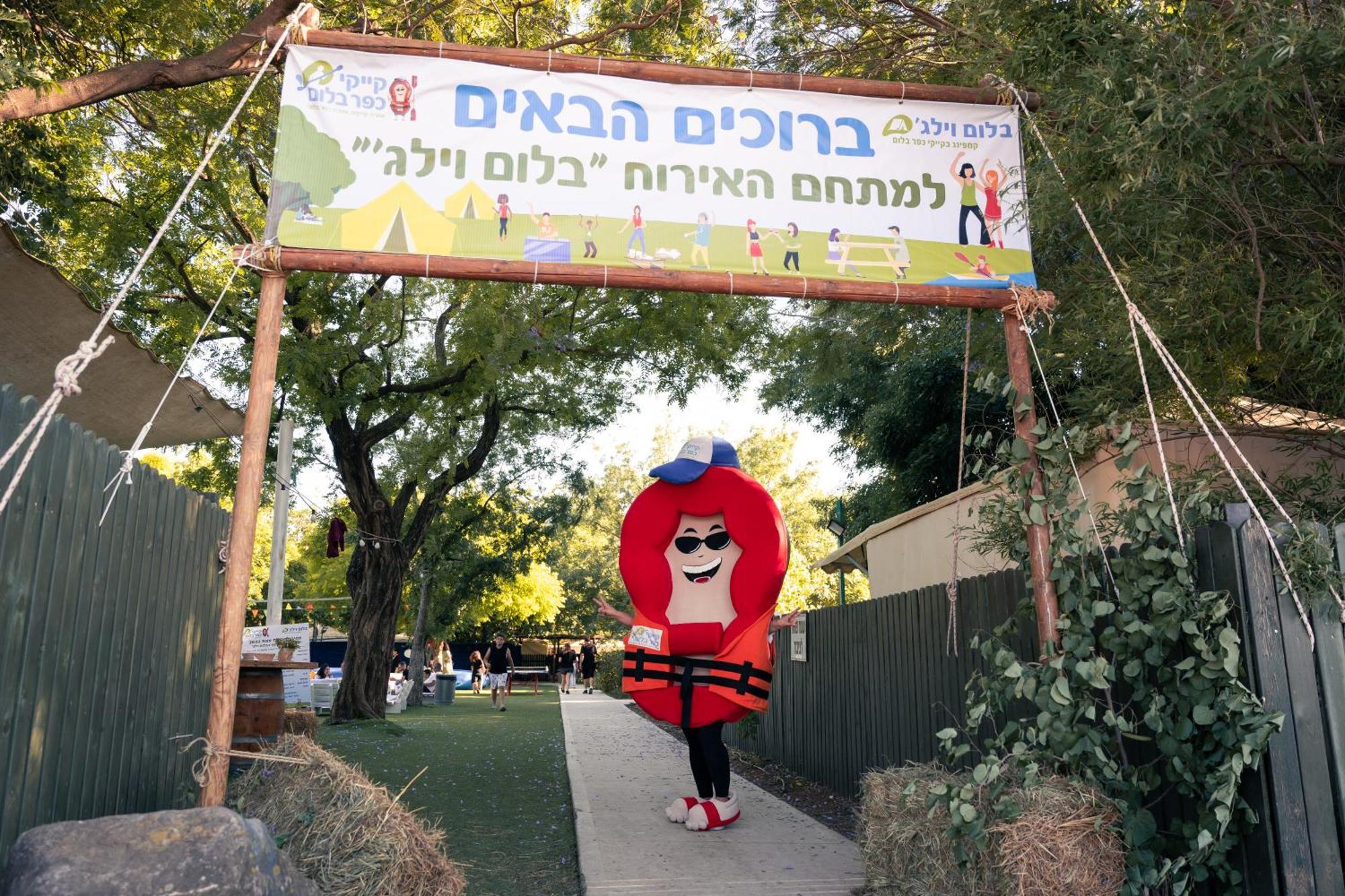 בלום ווילג' - קייקי כפר בלום Kfar Blum Exterior foto